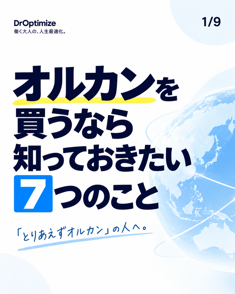 題名